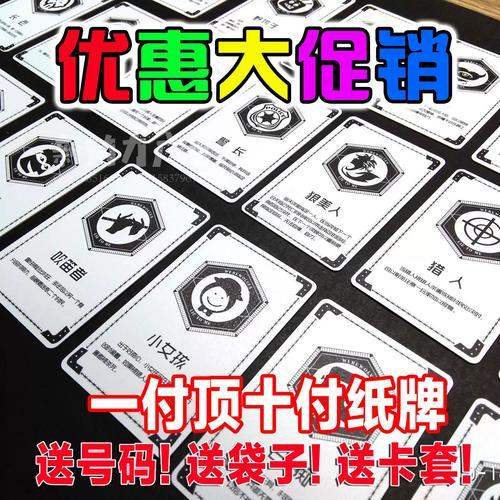狼人杀辅助卡网在线下载及使用教程指南