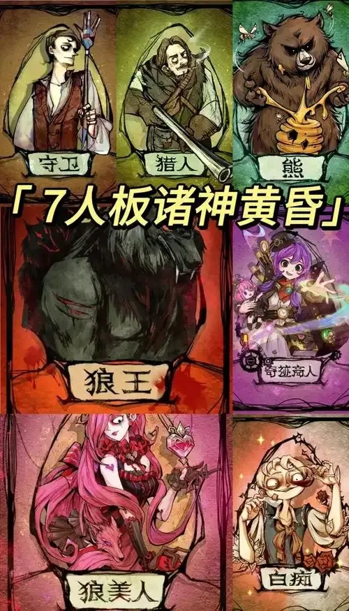 狼人杀开局卖光狼队友技巧揭秘高效反制战术