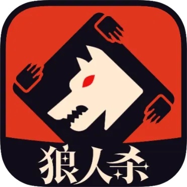 狼人杀科技版破解下载曝光隐藏功能如何解锁速来获取