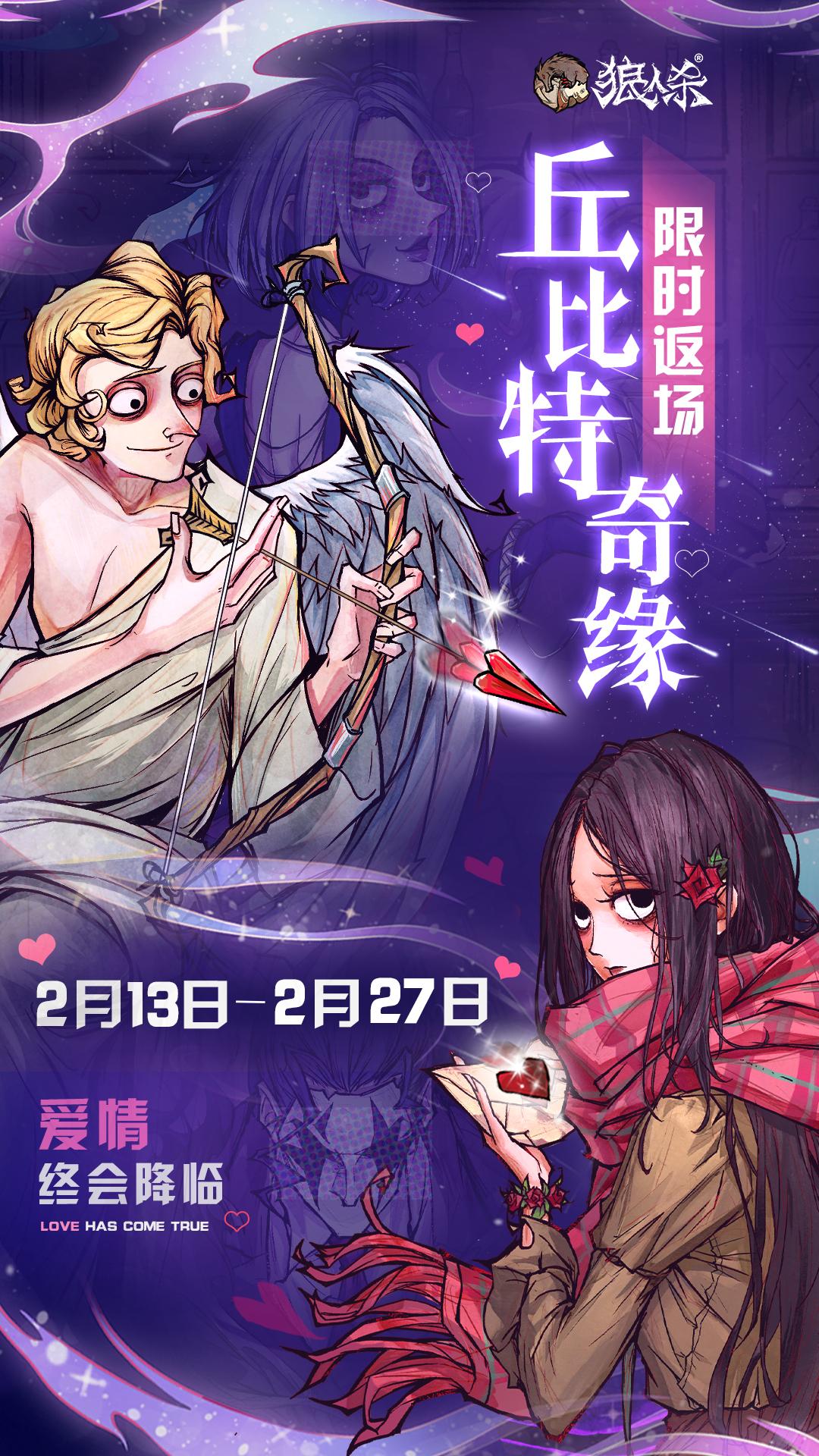 狼人杀科技版助手工具免费下载安装苹果ios手机版及外挂使用指南