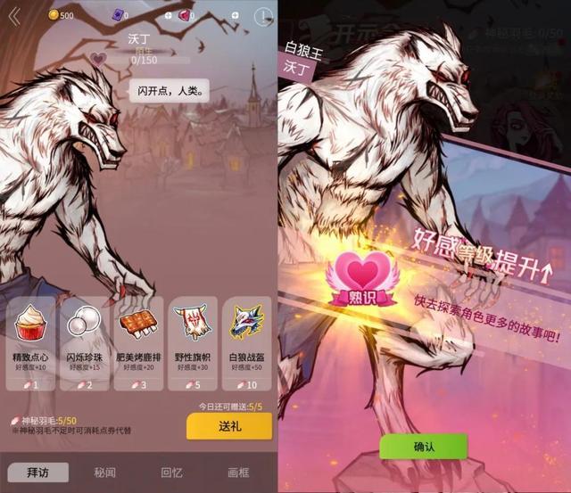 狼人杀狼王拜访机制深度解析