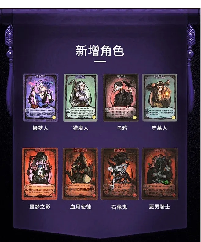 狼人杀魔幻科技卡牌全攻略：未来策略玩法深度解析与装备系统详解