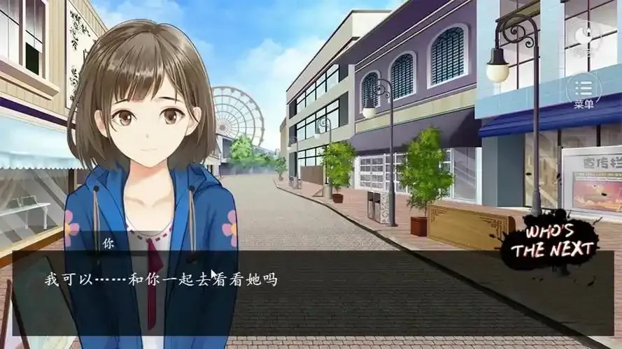 狼人杀破解版追踪揭秘系列最新成员遭破解系统