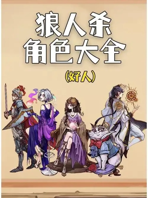 狼人杀趣味游戏园 招牌店推荐 在线预约 探店攻略