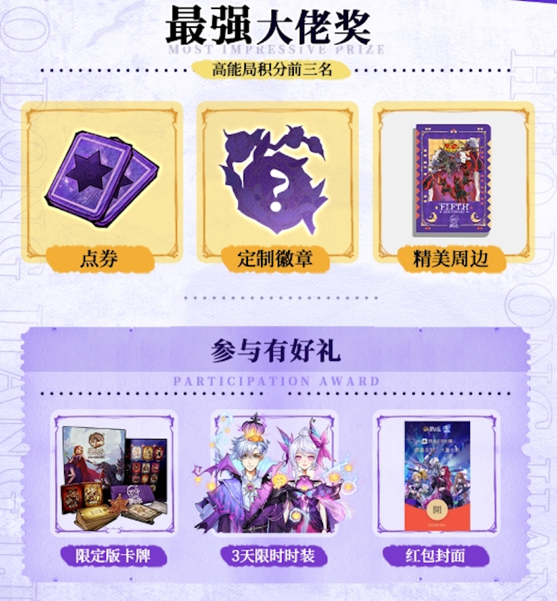 狼人杀荣誉值几阶解析与规则详解