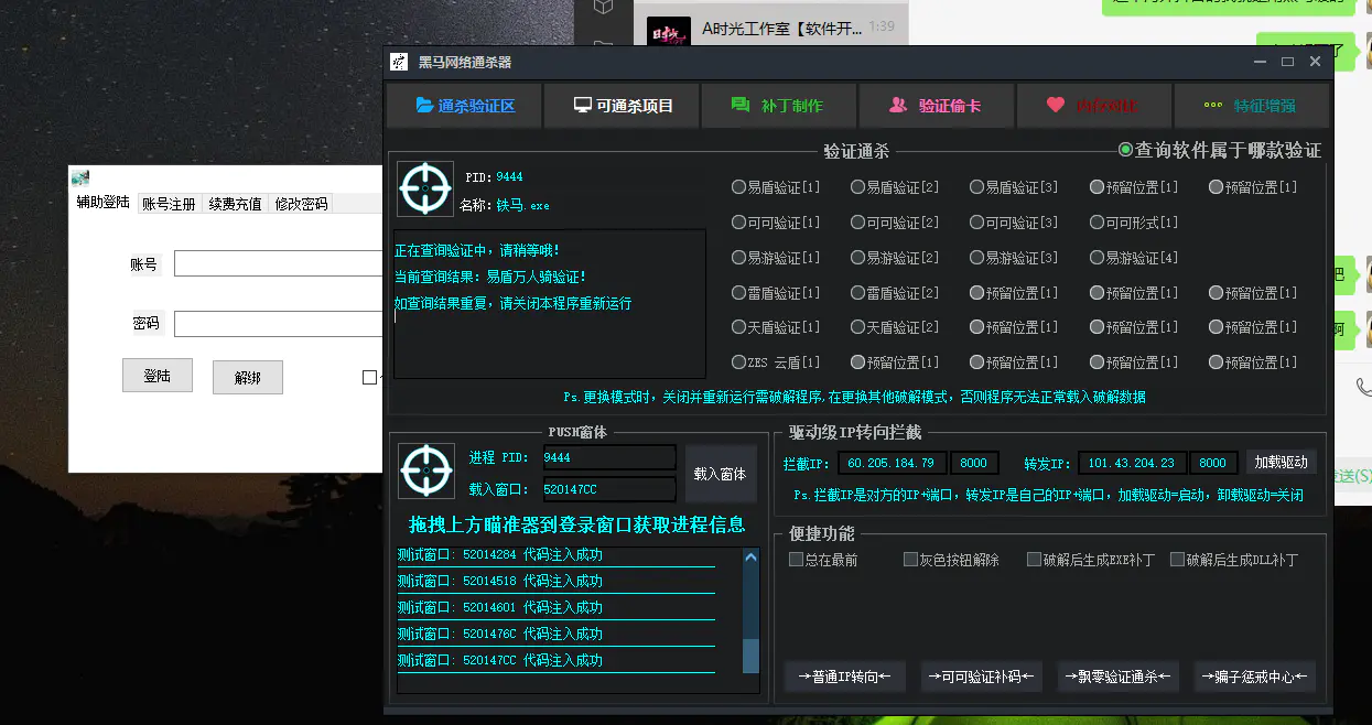 狼人杀终极攻略：AI辅助脚本如何实现躺赢全揭秘