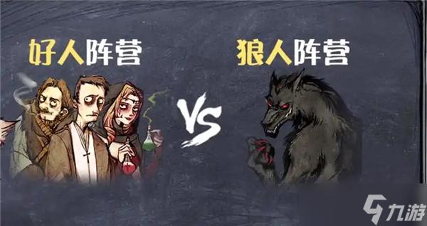 狼人游戏商业变现策略与实战盈利指南