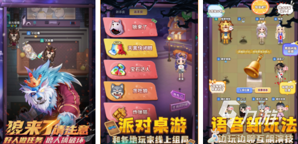 狼人游戏透视挂制作教程及使用技巧揭秘