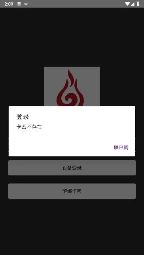 牢大直装免卡密安装与美化全攻略教程