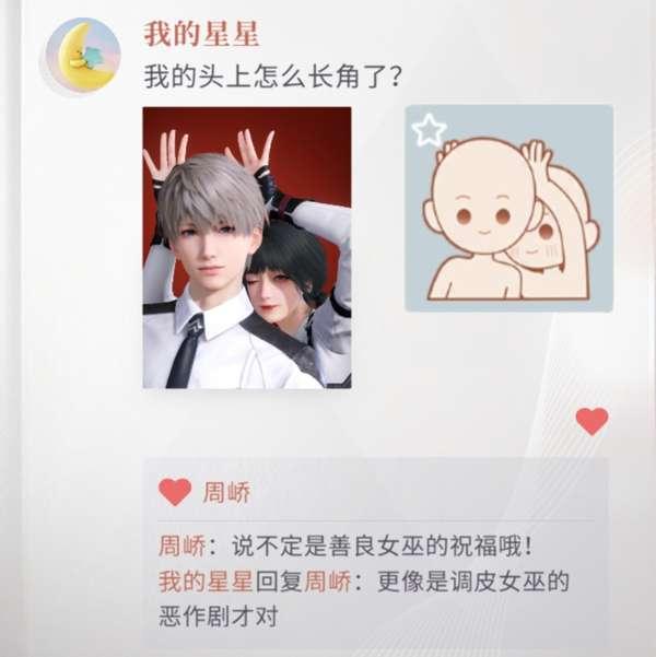 恋与深空挂机脚本最新版免费下载教程与自动化攻略