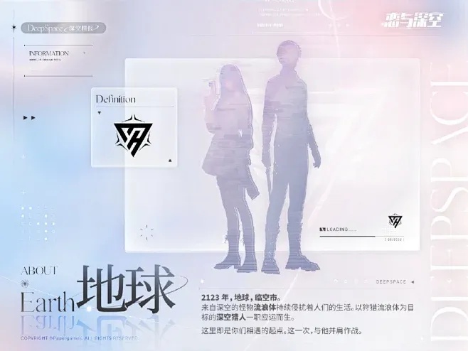 恋与深空官方微博重磅揭晓！新角色+隐藏剧情首曝 玩家炸锅：太燃了！