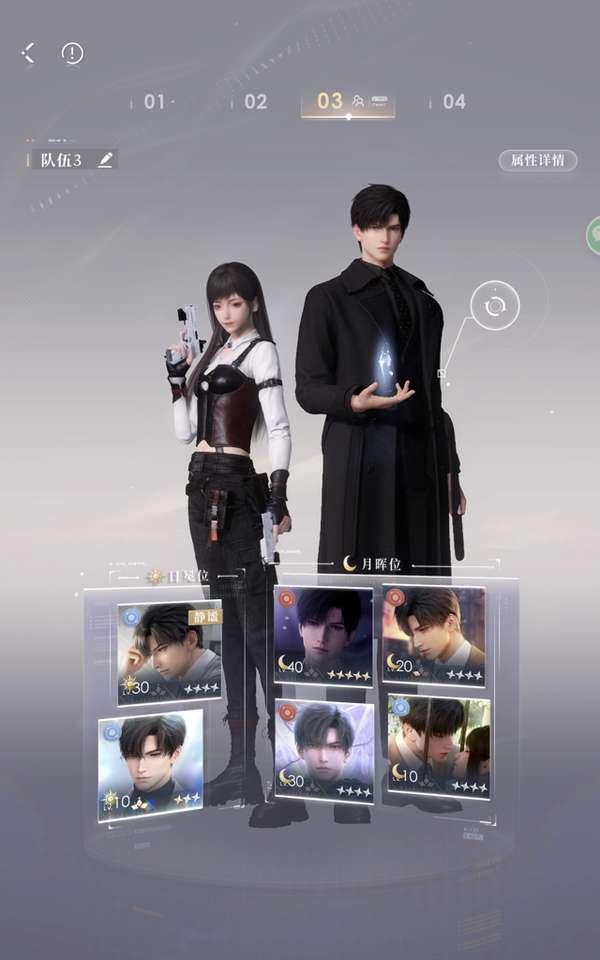 恋与深空开发者揭秘：免费外挂检测工具及手机版（iOS）下载安装指南