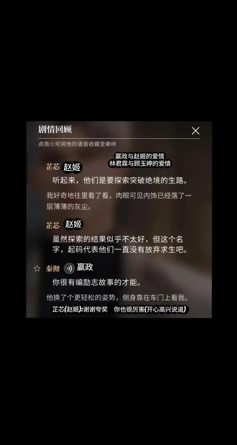 恋与深空开挂脚本曝光！玩家亲测无敌攻略速藏