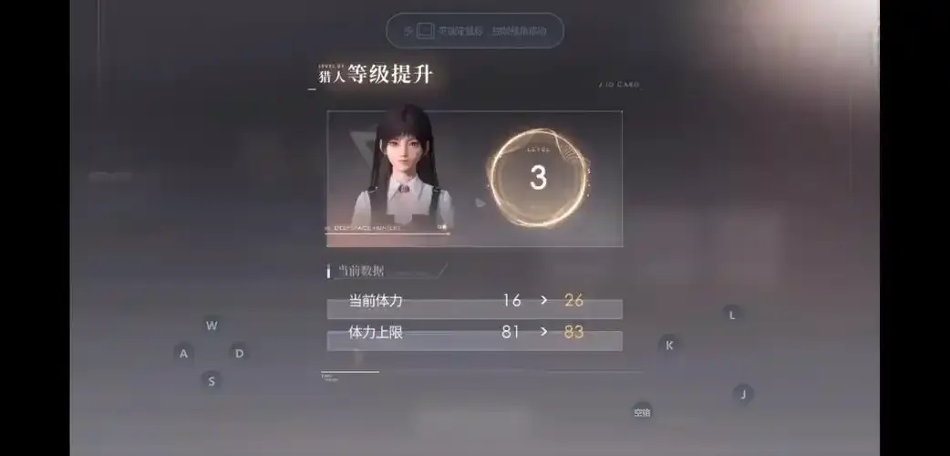 恋与深空逆天攻略！每日更新秒变大神 爆笑隐藏成就解锁全地图
