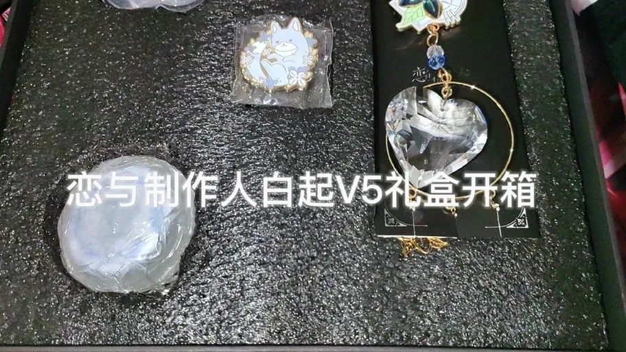恋与制作人》服装礼盒免费工具下载安装指南苹果iOS手机版
