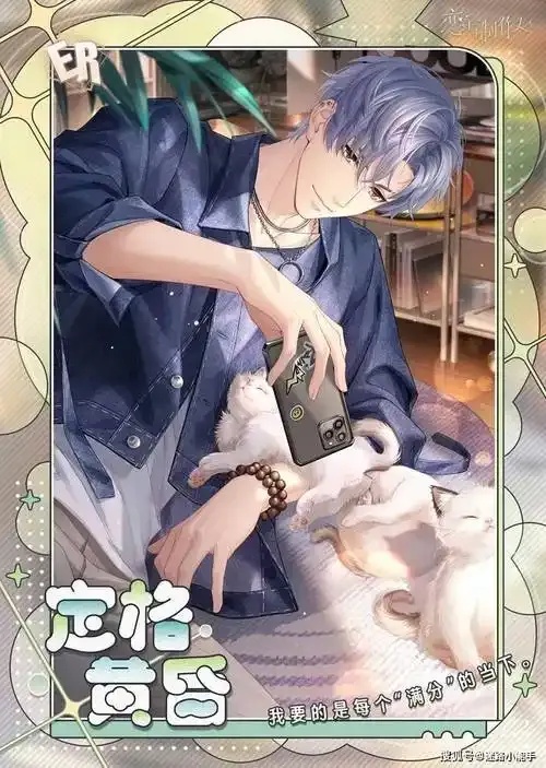 恋与制作人》深度解析：角色设定、剧情发展与玩家互动全攻略