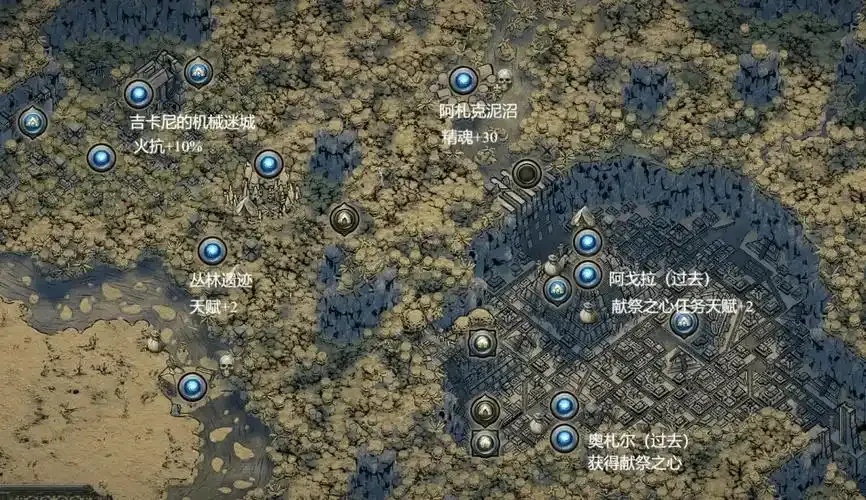 流放之路》地图全亮免费脚本工具手机版苹果ios下载安装外挂助手
