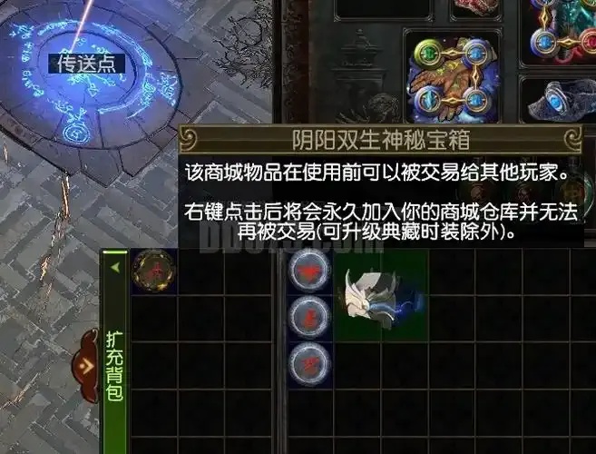 流放之路》手机版苹果iOS免费外挂脚本下载安装宝箱领取指南