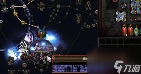 流放之路》手机版苹果iOS免费下载安装外挂脚本辅助工具大全