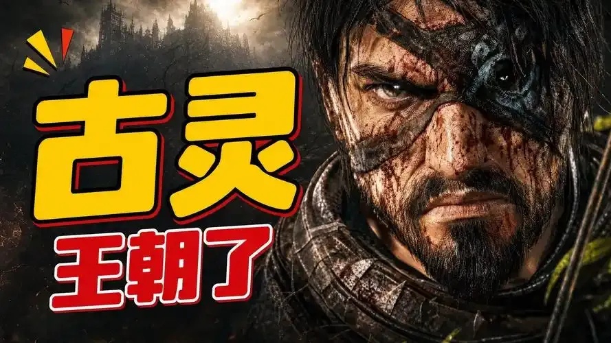 流放之路》终极辅助指南：高效攻略与工具解析