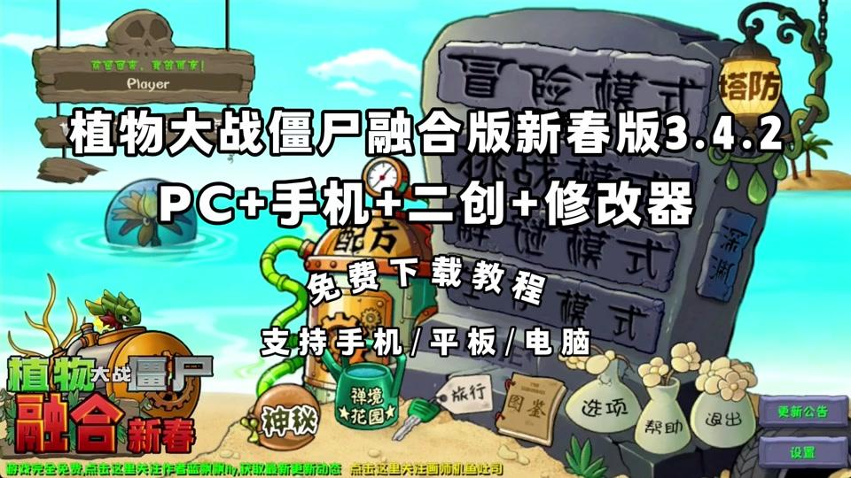流放之路2神庙模拟器终极隐藏机制曝光玩家直呼颠覆认知