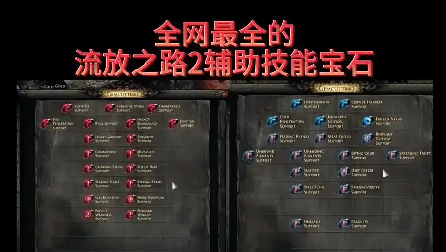 流放之路工作室辅助工具全解析：高效开发指南