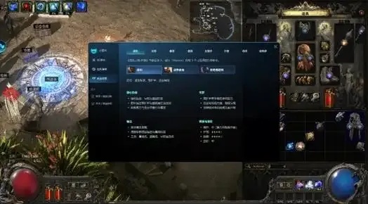 流放之路官方助手APP深度评测与全功能指南