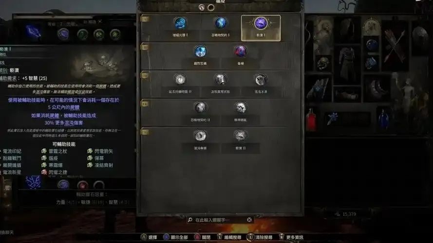 流放之路快速升级100级攻略终极指南与详细路线规划