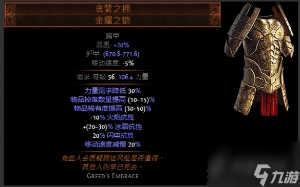 流放之路强辅辅助哪里获得全攻略与隐藏技巧详解