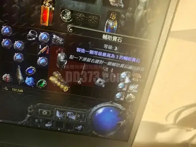 流放之路外挂辅助机制及游戏生态影响研究