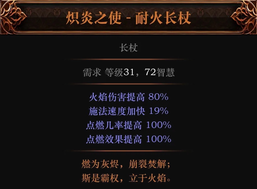 流放之路无敌挂下载安装教程及效果实测