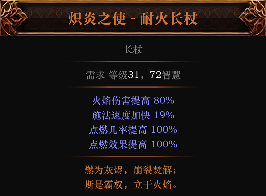 流放之路新技能震撼上线：隐藏机制颠覆职业平衡？