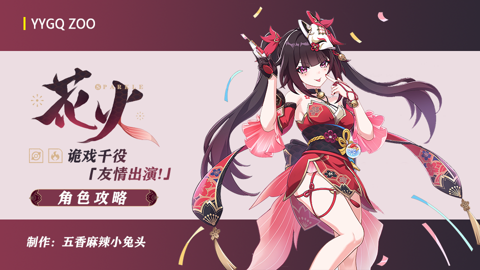 六花全火直装4.0：颠覆传统供暖黑科技 热效率暴涨300%安装立省万元