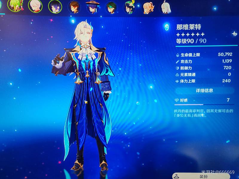 龙王直装v14深度解析与实战指南