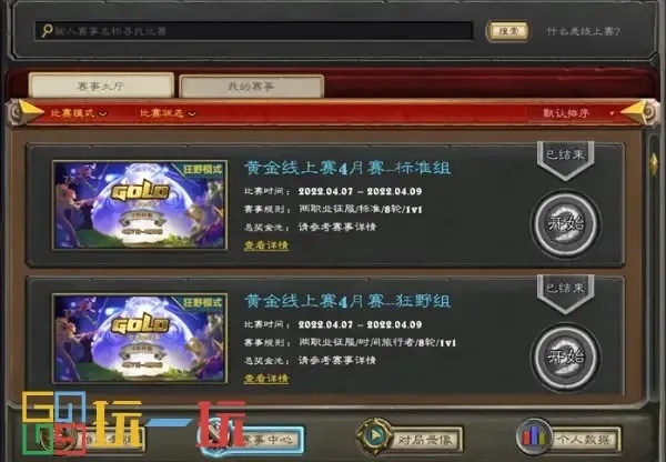 炉石传说》免费辅助工具下载安装指南：手机版（苹果iOS）及助手脚本外挂使用全攻略