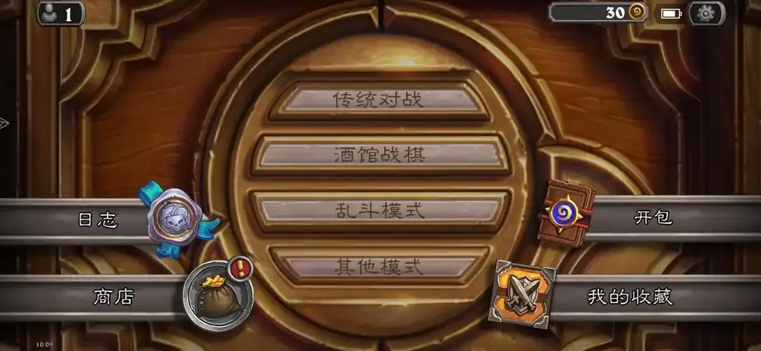 炉石传说》隐藏神技曝光！免费透视卡组+AI战力飙升秘籍，速领！