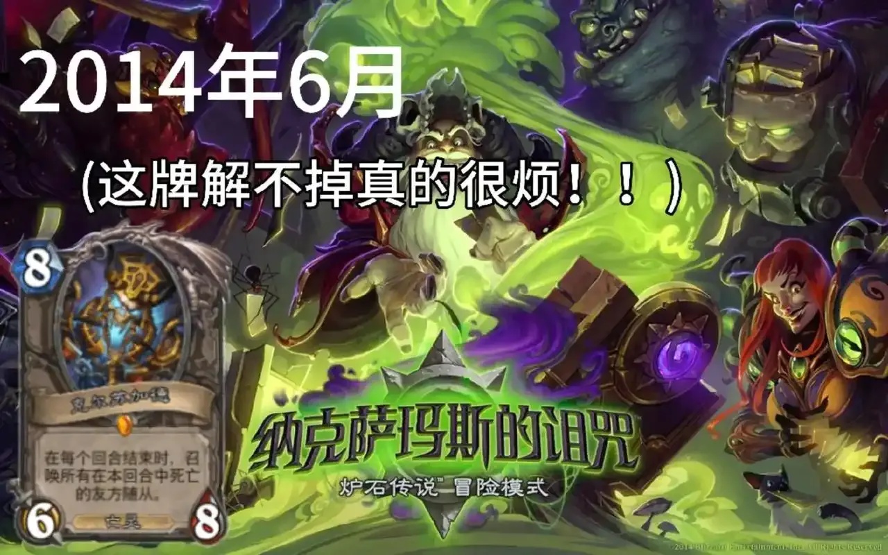 炉石传说》运营X年免费手机版及苹果iOS版下载安装指南助玩工具详析