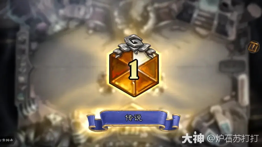 炉石传说幻变科技大作战！颠覆未来卡牌对决终极形态！