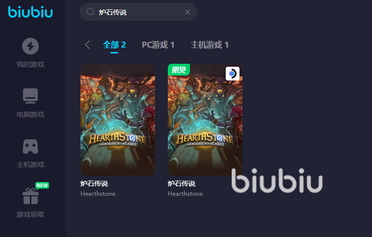 炉石传说手机版苹果iOS助手脚本下载安装指南