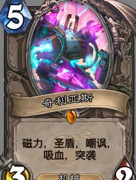 炉石传说术语黑话大全：菜鸟秒变老司机终极指南