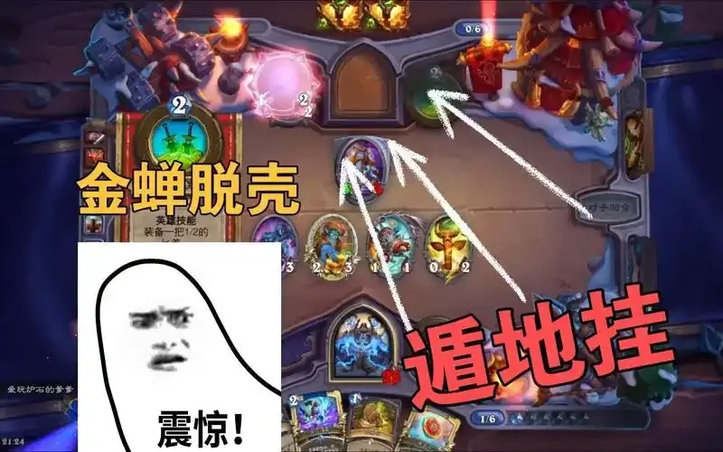 炉石传说外挂问题调查与反作弊机制优化建议