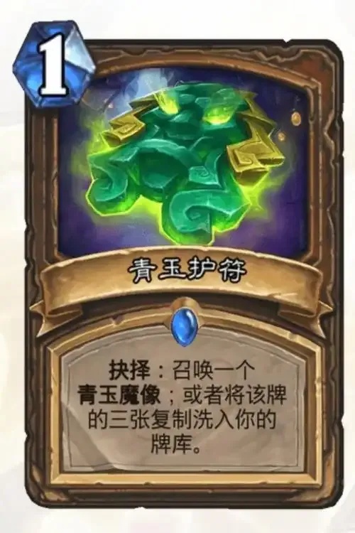 炉石传说外挂无限金币使用揭秘与风险防范指南