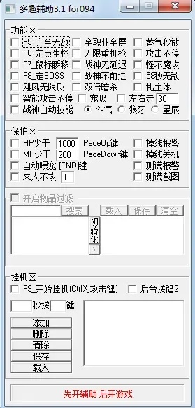 冒险岛》辅助攻略与论坛实用指南：工具评测及玩家社区经验分享
