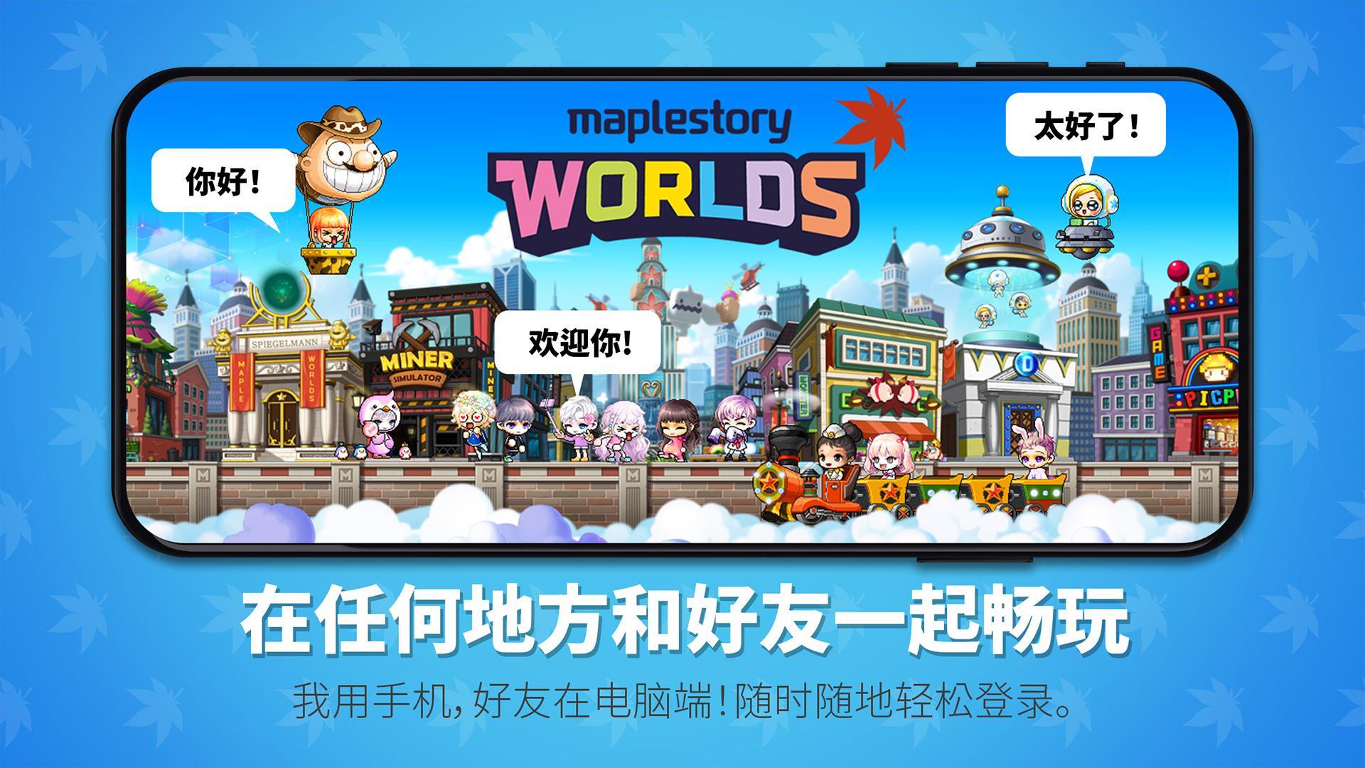 冒险岛079经典怀旧全图鉴终极指南必藏资料库揭秘玩家不敢说的隐藏任务！
