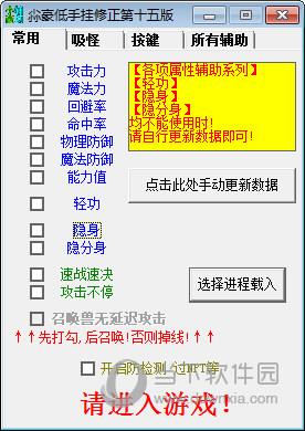 冒险岛辅助2024最新版下载防封技巧与高效攻略全解析