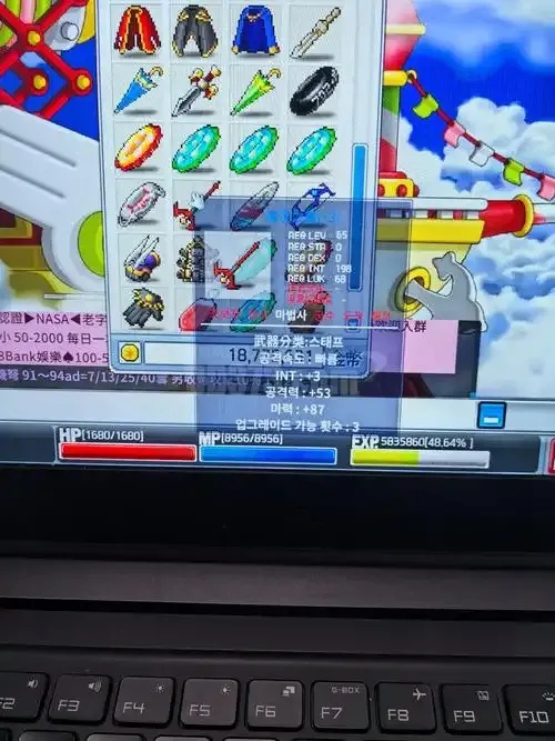 冒险岛辅助器免费下载使用 高效必备最新版