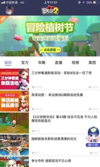 冒险岛辅助武器店全位置解析与购买指南