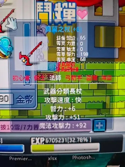冒险岛辅助武器商人最新位置与交易指南