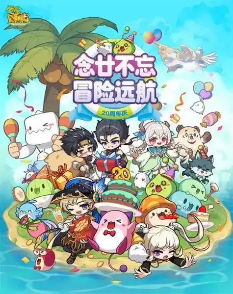 冒险岛技术论坛最新攻略汇总｜frequently asked questions & patch