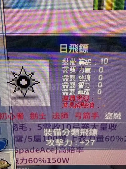 冒险岛科技标合成全指南与步骤详解及技巧